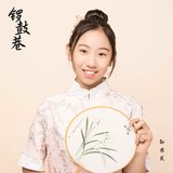 锣鼓巷