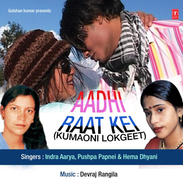 Aadhi Raat Kei