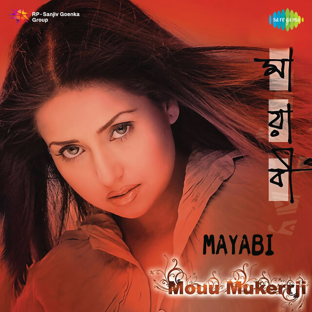 Mayabi Mou Mukherjee