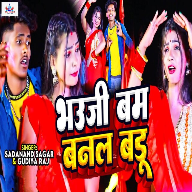 Bhauji Bam Banal Badu