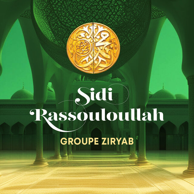 Sidi Rassouloullah