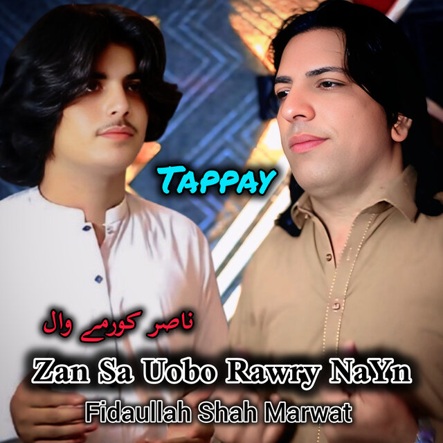 Zan Sa Uobo Rawry Nayn