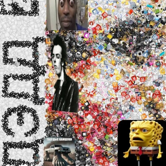 Дэдд 2