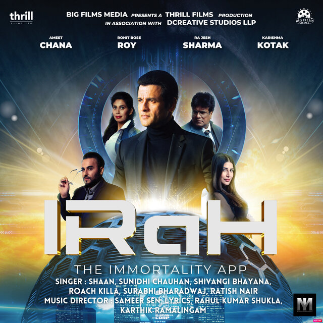 Irah (Original Motion Picture Soundtrack)