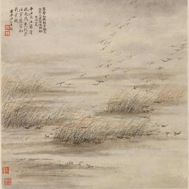 Eikhah: As If It Were of a Garden