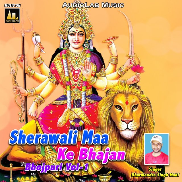 Sherawali Maa Ke Bhajan, Vol. 1