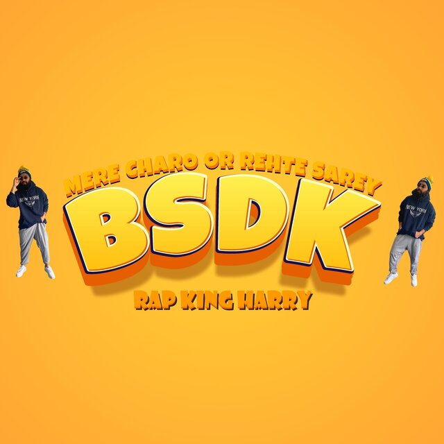 BSDK