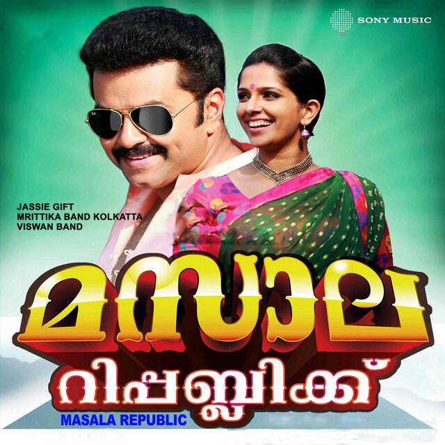 Masala Republic (Original Motion Picture Soundtrack)