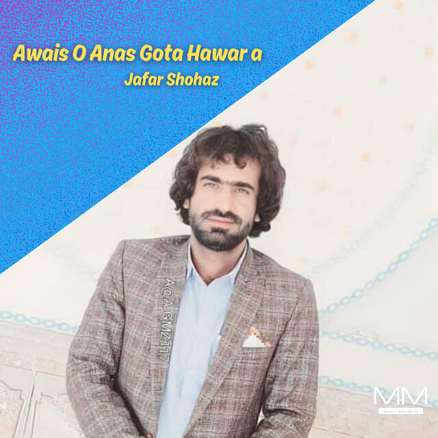 Awais O Anas Gota Hawar a