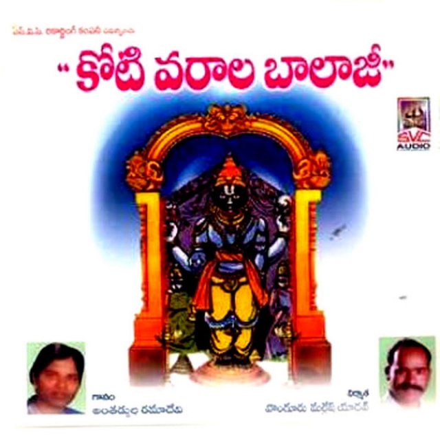 Koti Varaala Balaji