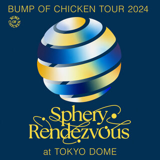 Bump of Chicken - TIDAL