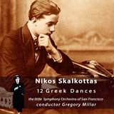 Kritikos I, Cretan Dance