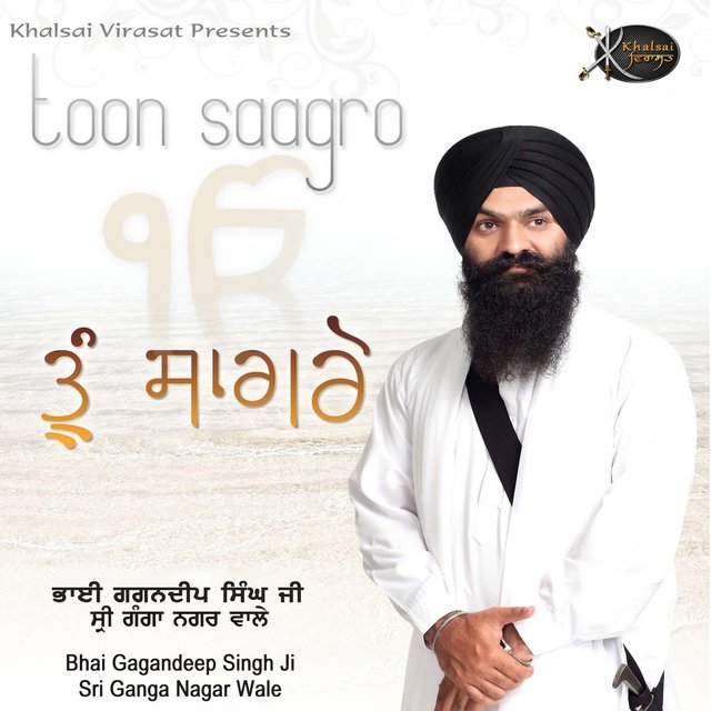 Toon Saagro