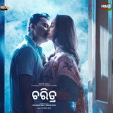 Ahamika