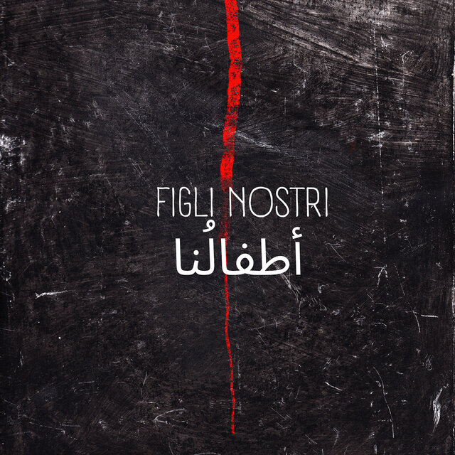 Figli nostri 