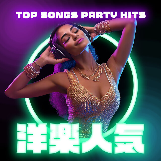 YOUGAKU NINKI - TOP SONGS PARTY HITS