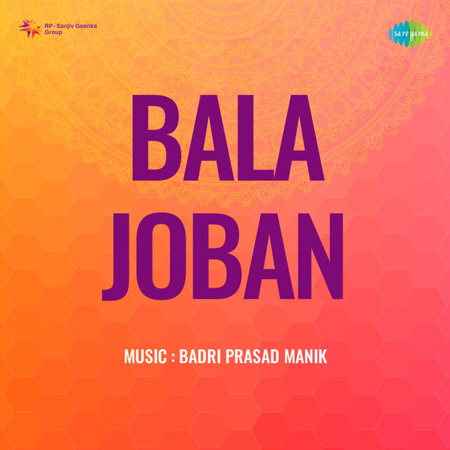 Bala Joban (Original Motion Picture Soundtrack)