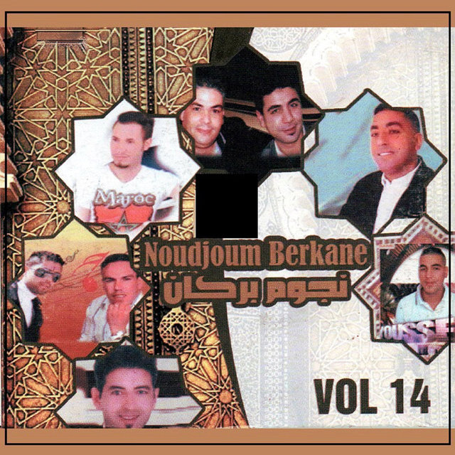 Noudjoum Berkane, Vol. 14