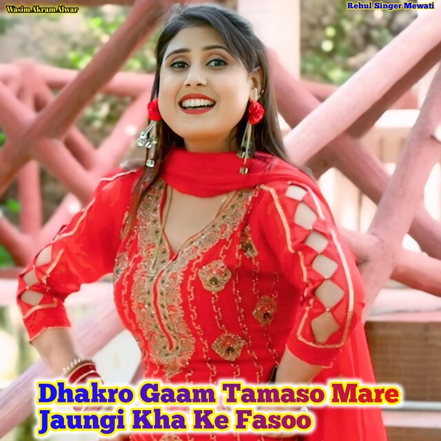 Dhakro Gaam Tamaso Mare Jaungi Kha Ke Fasoo