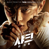This is What (Lee Hyun Wook Version)