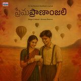 Premaprananjali