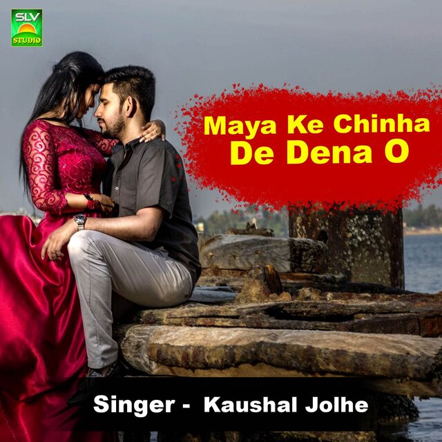 Maya Ke Chinha De Dena O