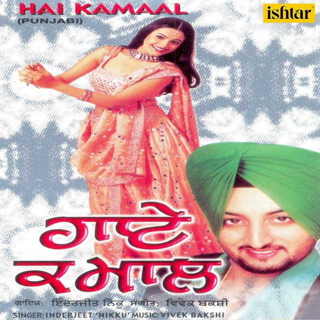 Hai Kamaal