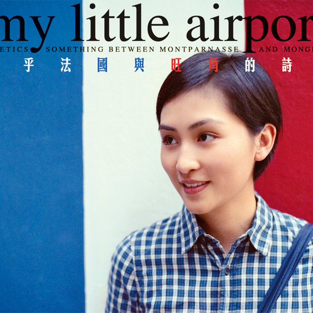 Poetics - Something Between Montparnasse and Mongkok