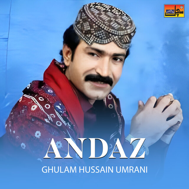 Andaz