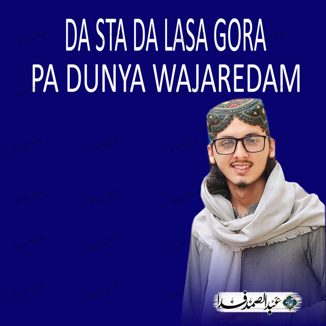 Da Sta Da Lasa Gora Pa Dunya Wajaredam
