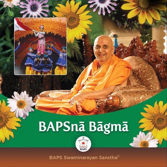 Bapsnā Bāgmā
