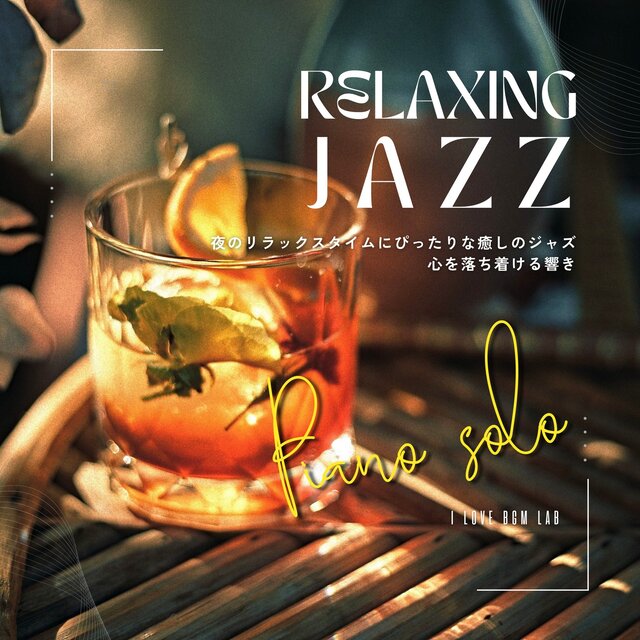 Relaxing Jazz Perfect for a relaxing evening. Soothing jazz. Soothing sounds. Piano solo.