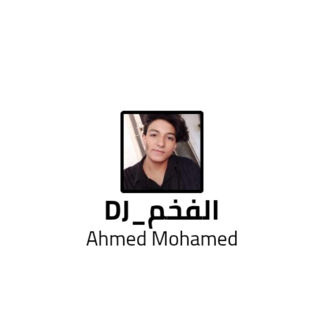 مزمار الاختراع