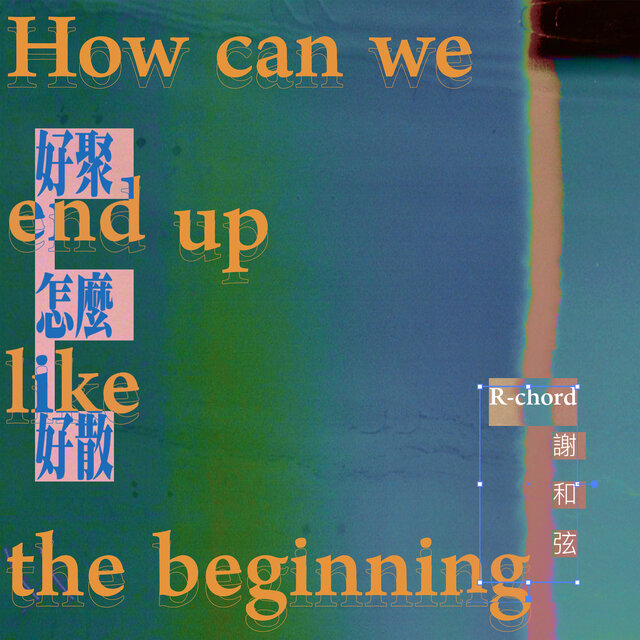 How can we end up like the beginning