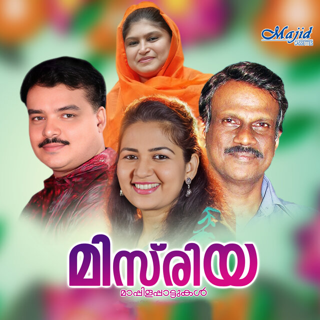 Misiriya