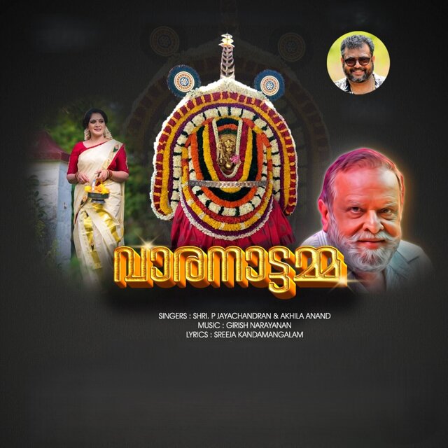 Vaaranattamma