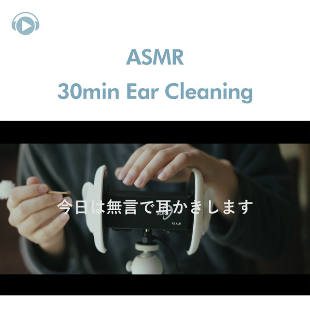 ASMR - 30 Minutes of ear cleaning sounds