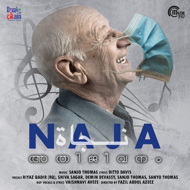 Naja (From 