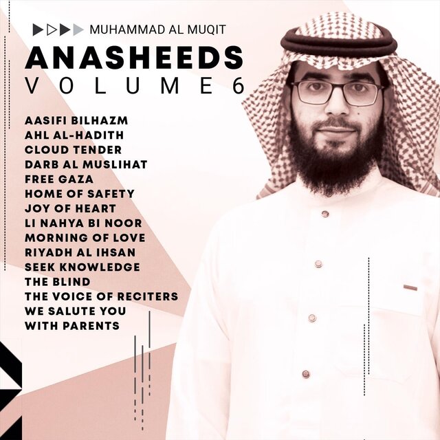 Anasheeds, Vol. 6