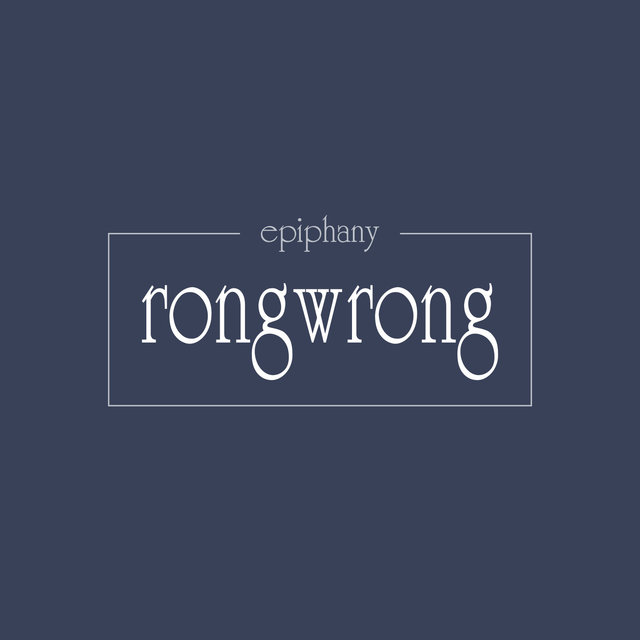 Epiphany