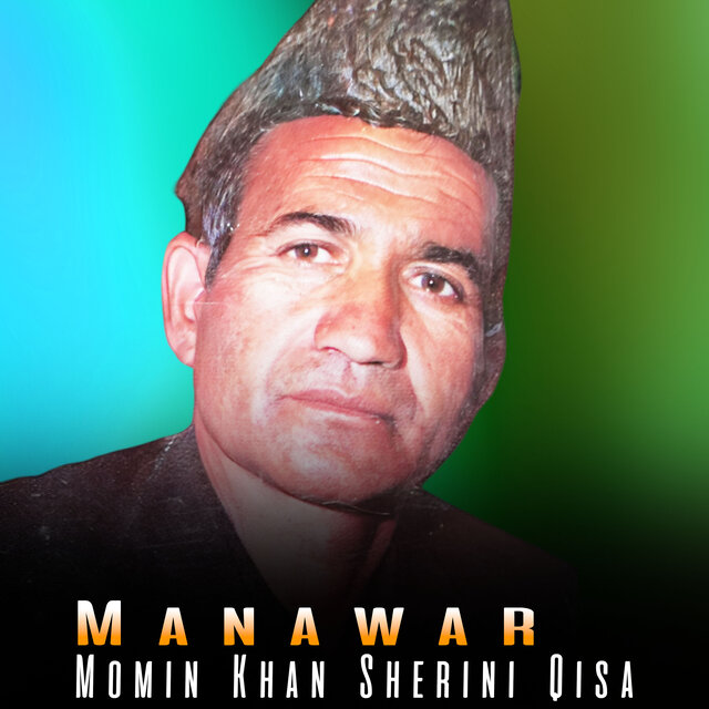 Momin Khan Sherini Qisa
