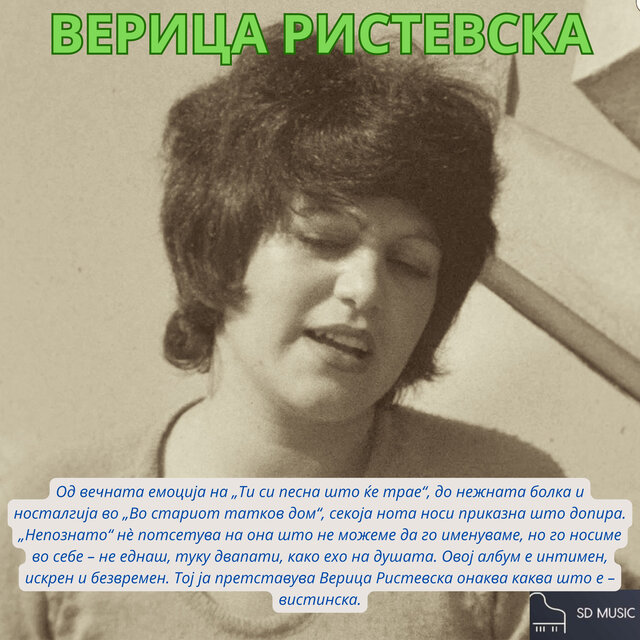 Verica Ristevska
