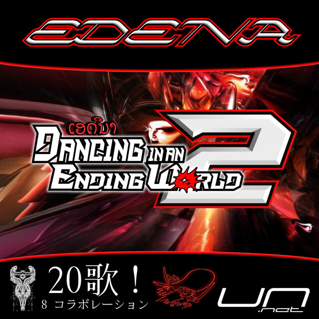 DANCING IN AN ENDING WORLD 2