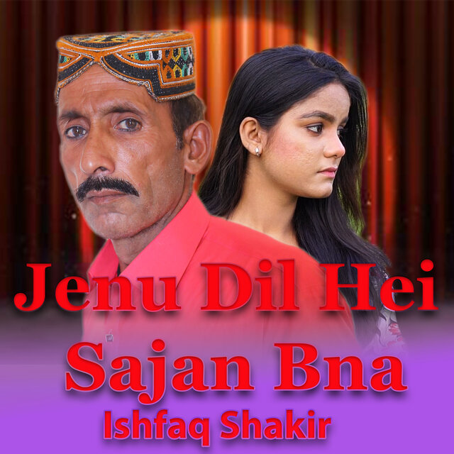 Jenu Dil Hei Sajan Bna