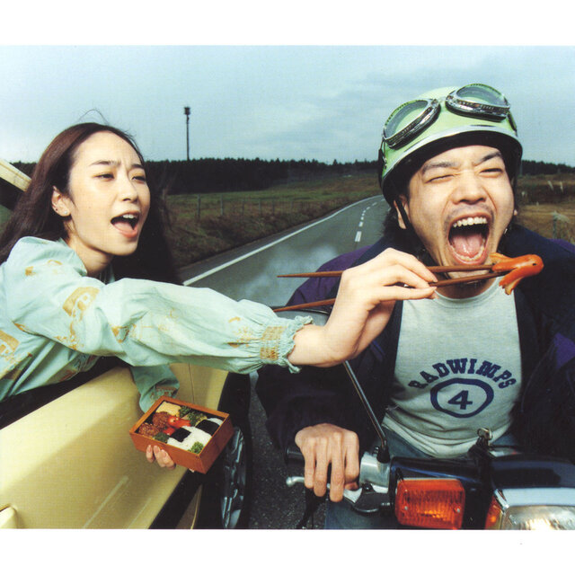Radwimps on TIDAL