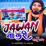 Jawan Na Kari