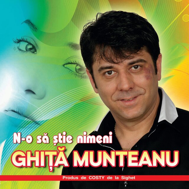 N-o să știe nimeni