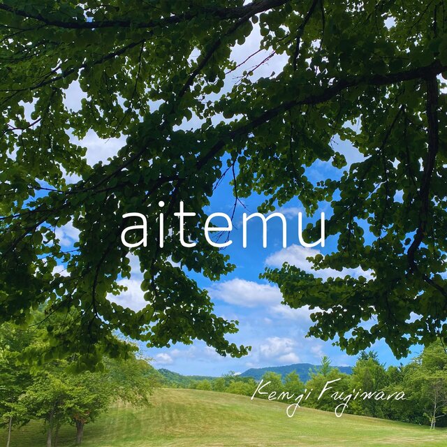 aitemu