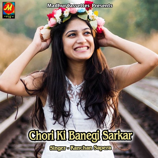 Chori Ki Banegi Sarkar