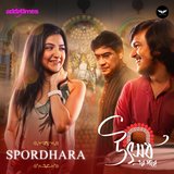 Spordhara